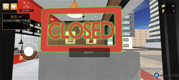 我的汉堡店模拟器