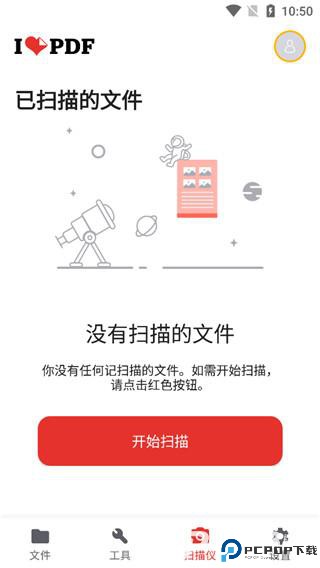 iLovePDF