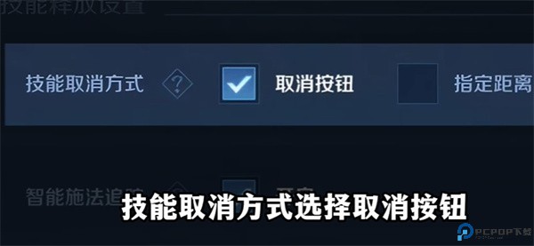 王者荣耀前瞻版