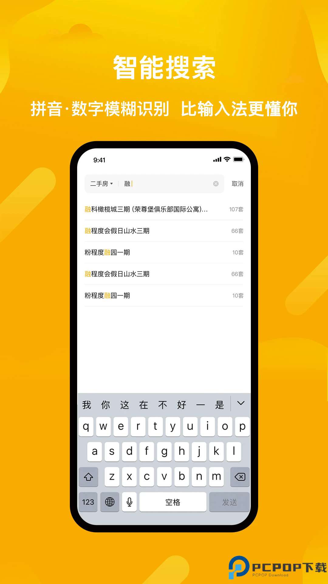 麦田在线手机版