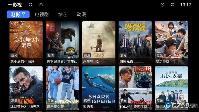 一影视TV电视盒子