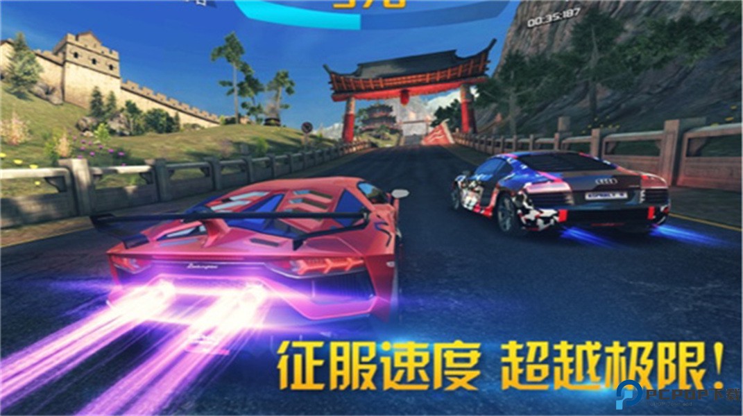 狂野飙车8极速凌云免费下载