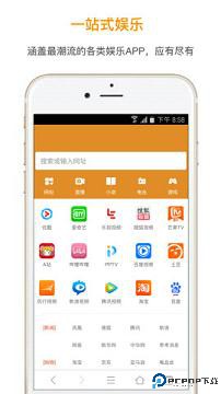 欢欢浏览器最新版