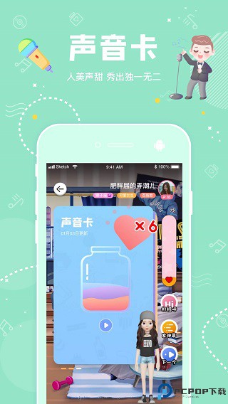 幸识app官网版最新版