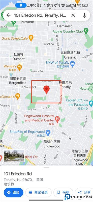 谷歌地图最新安卓手机版