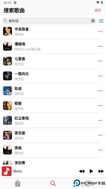 果韵音乐官方版