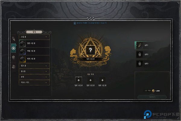 恶月十三国际服手机端