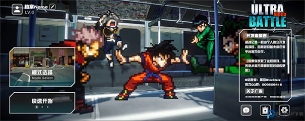 超战记1.06版本手游最新版