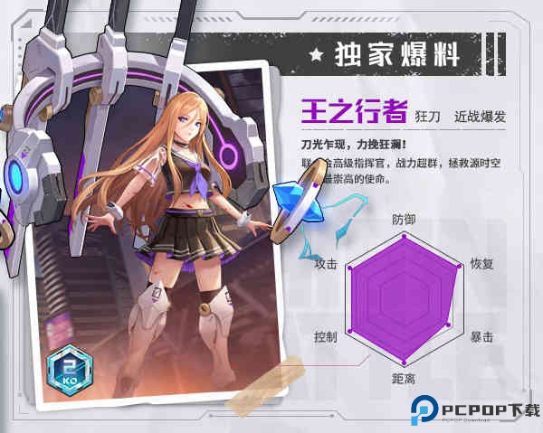 源战役官方正版游戏截图15