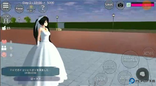 樱花校园模拟器1.038.51中文版