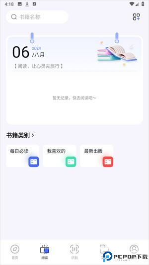 bobo浏览器海外版