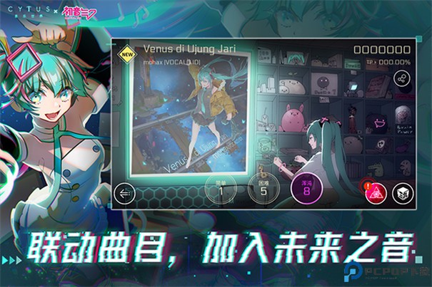 赛特斯2手游最新版