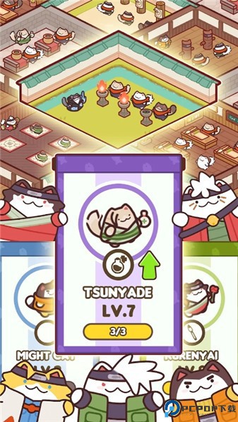 猫忍者学校中文版免费下载