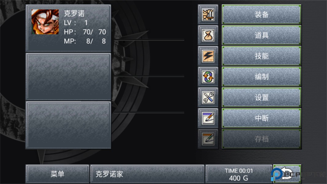 超时空之轮中文版免费下载