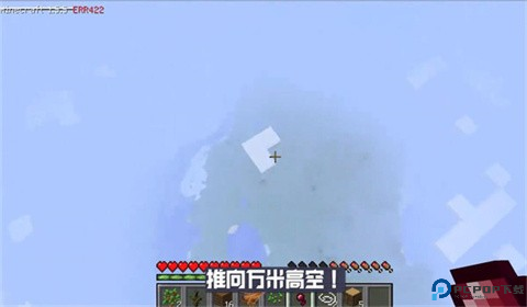 我的世界Error422