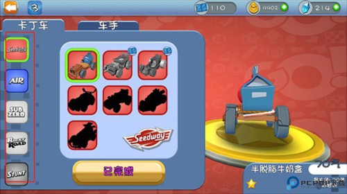 愤怒的小鸟卡丁车Go