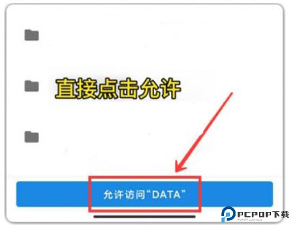 画质怪兽流畅+120帧