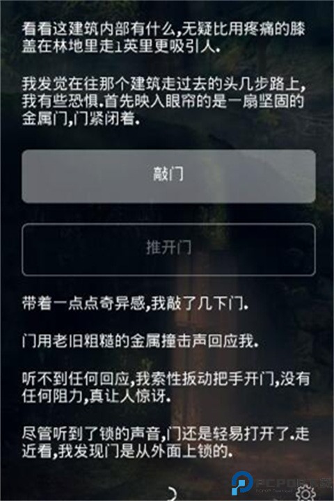 掩埋游戏中文版免费下载