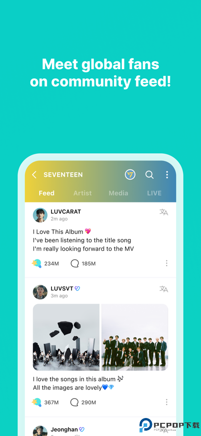 weverse最新版本安卓最新版