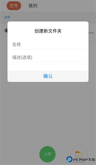 蓝奏云网盘app最新版