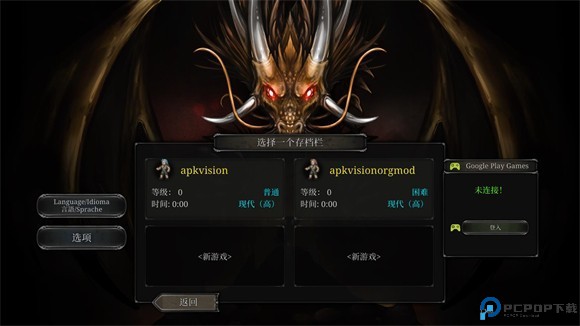 怎么玩截图1