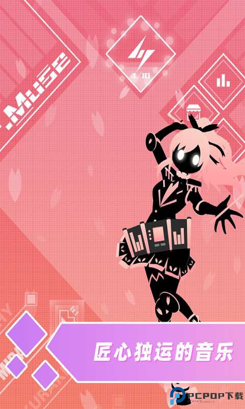 缪斯计划手游最新版