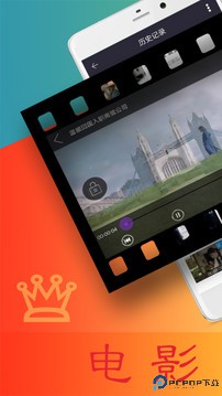 电影天堂TV最新版