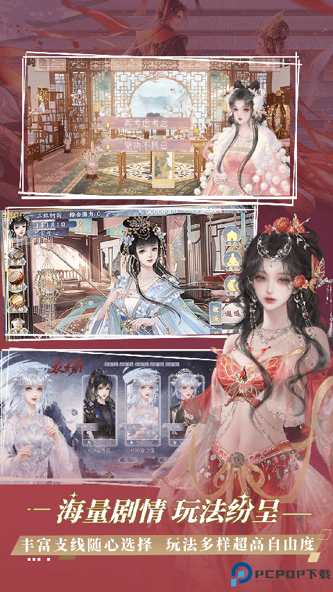 橙光制作工具最新版