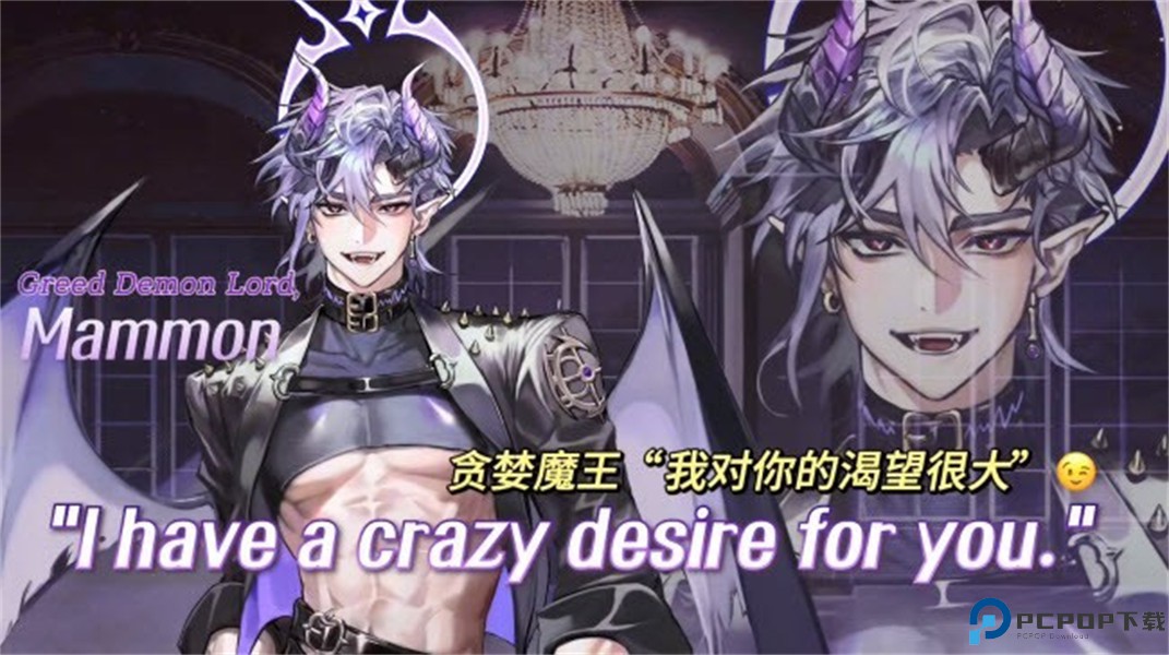 地狱之吻汉化版