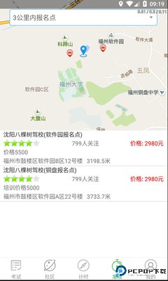 优易学车最新版