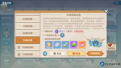 https://aligames-fe.oss-cn-shenzhen.aliyuncs.com/ieu-gdc-mng/107395/files/2024/07/18/1a10baa5cd234ba09fcd5579c4f5d558.png