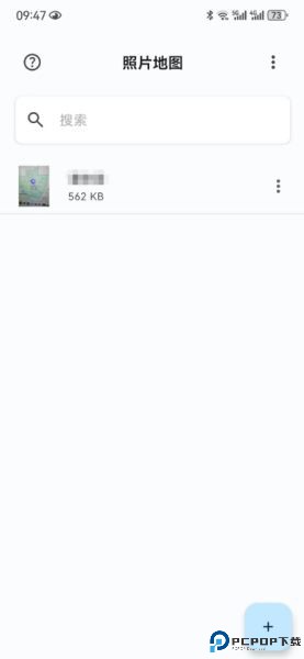 实用百宝工具箱