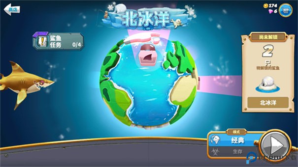 饥饿鲨世界汉化版免费下载