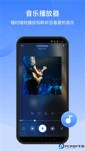 茄子快传手机版