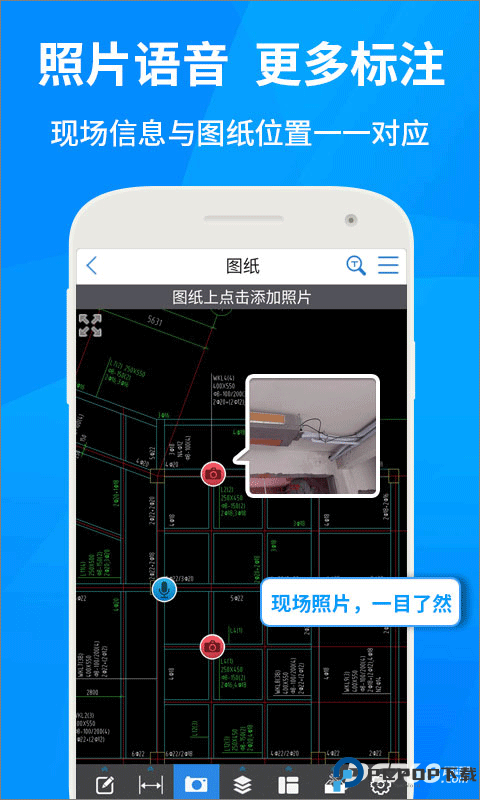 cad快速看图手机免费版