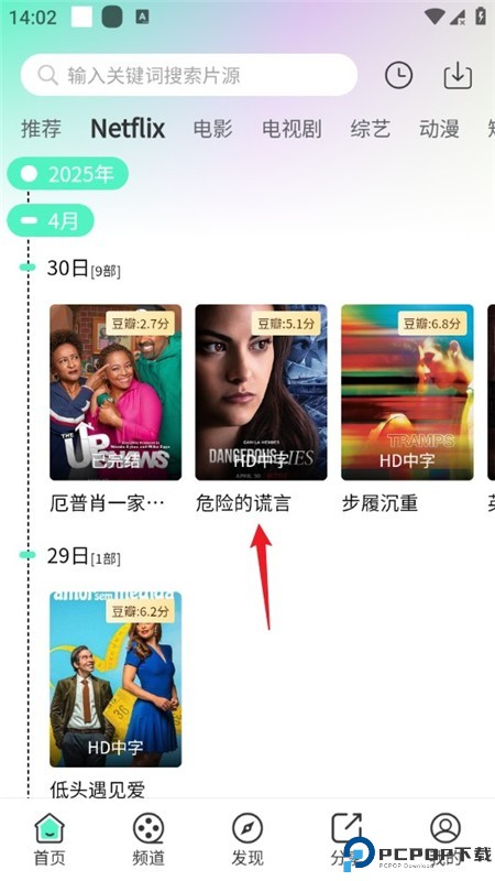 茶杯狐绿色版最新版