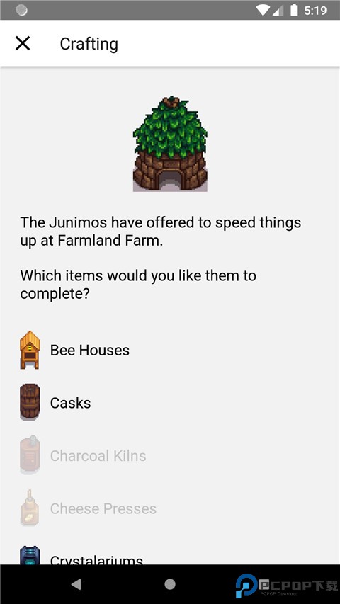 星露谷物语修改器最新版