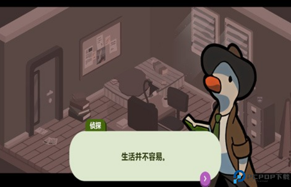 鸭子侦探模拟器