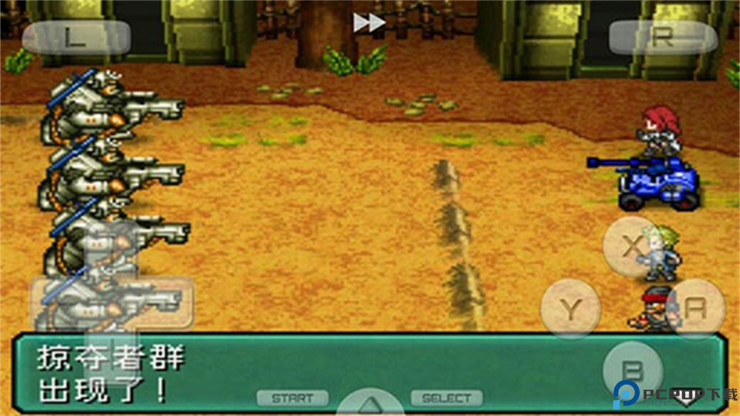 重装机兵2重制版免费下载