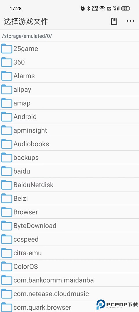 口袋改版工具盒最新版