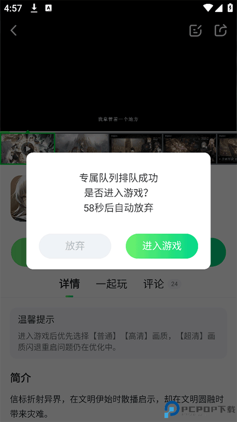 暮云电脑最新版