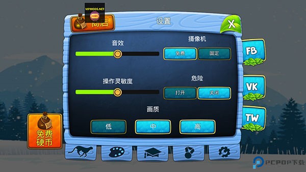 雪豹家族模拟器