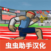 速度之星中文版手游最新版