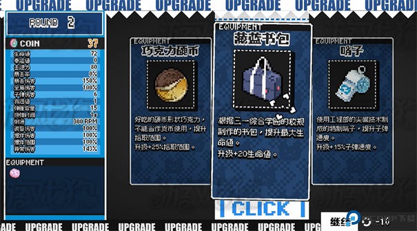 碧蓝档案挺进地牢手游最新版