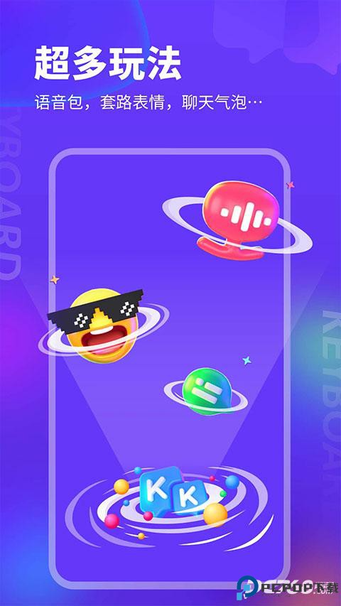 kk键盘我的世界指令版