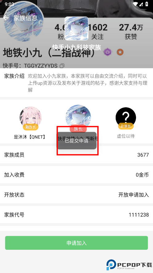 软天空免费游戏盒子