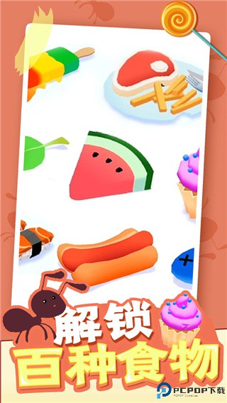 小蚁帝国手游免费下载