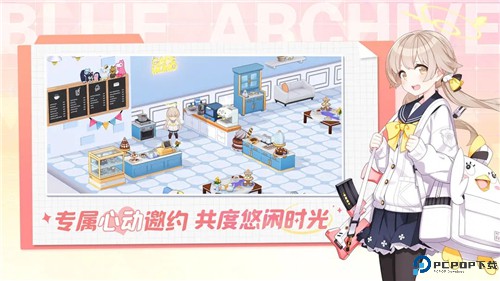 蔚蓝档案国际服免费下载