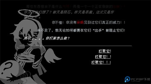 向气球游戏免费下载