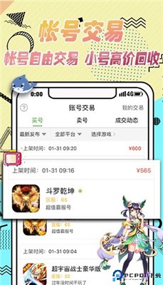 3733游戏盒稳定版最新版